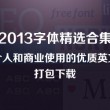 香港资料免费长期公开2023年